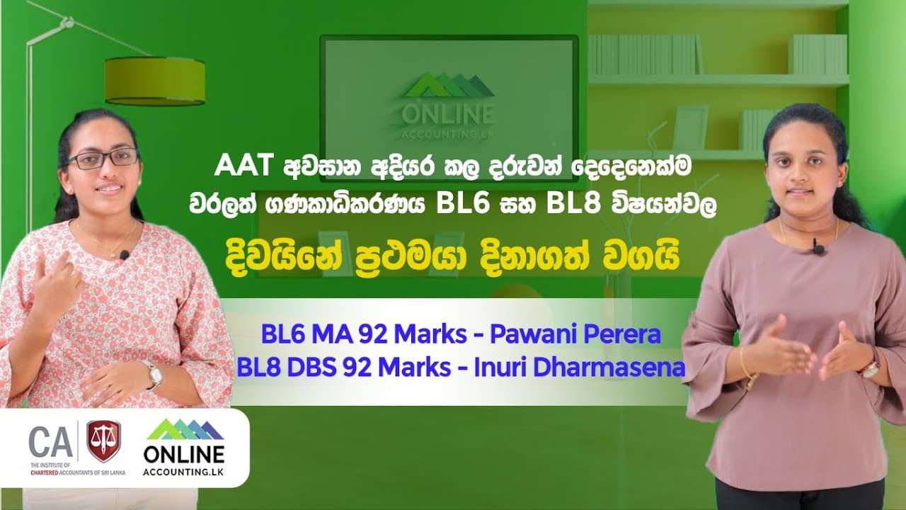 Inuri Dharmasena - BL8 - Digital Business Strategy Prize Winner video thumbnail