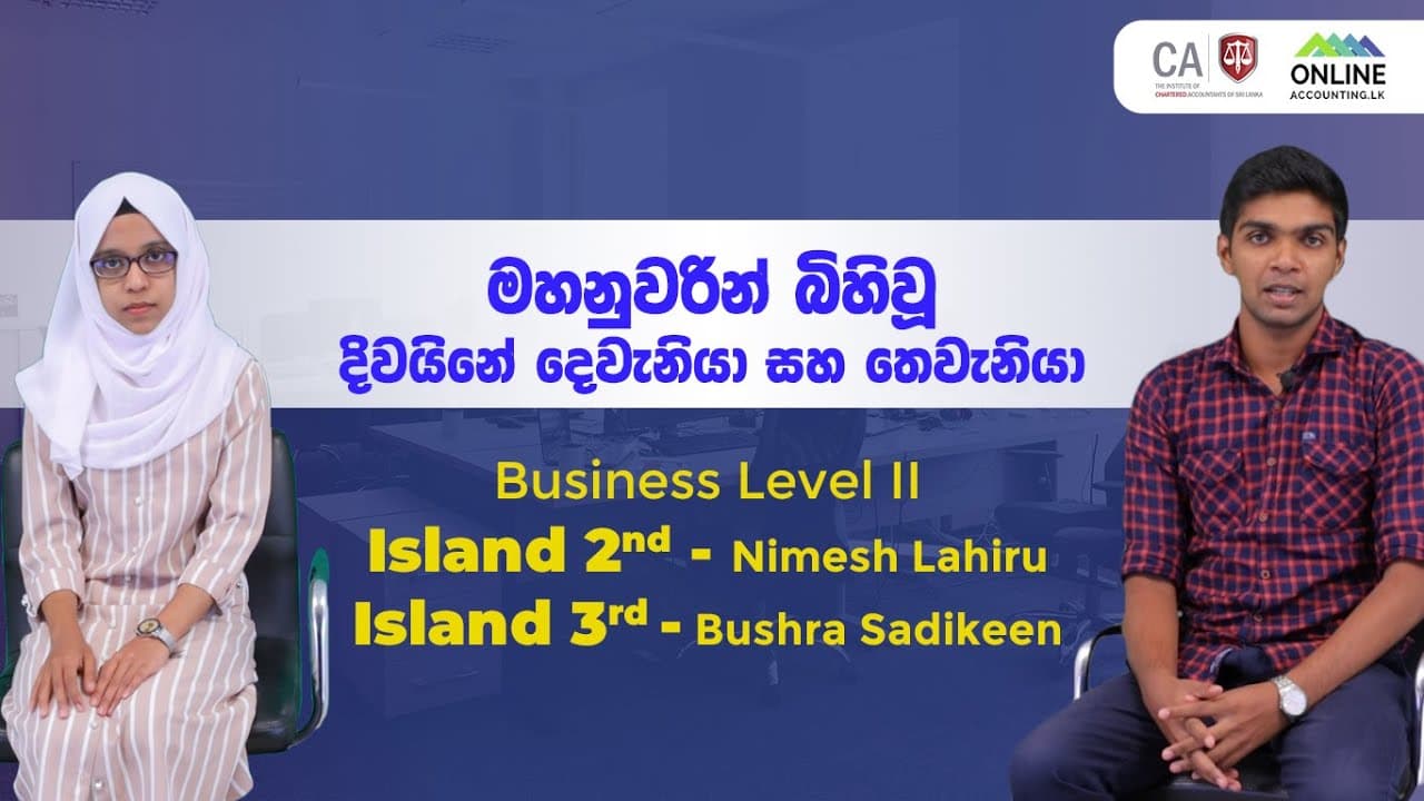 Nimesh Lahiru - Island 2nd Prize Winner video thumbnail